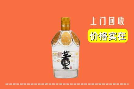 甘孜县回收董酒