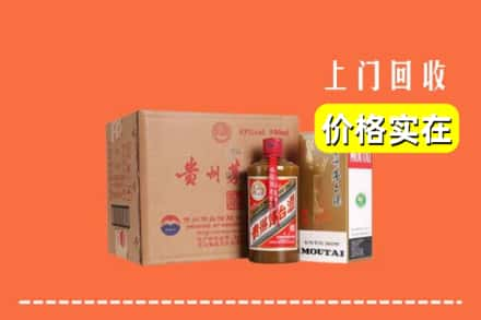 甘孜县回收精品茅台酒