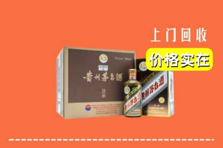 甘孜县回收彩釉茅台酒